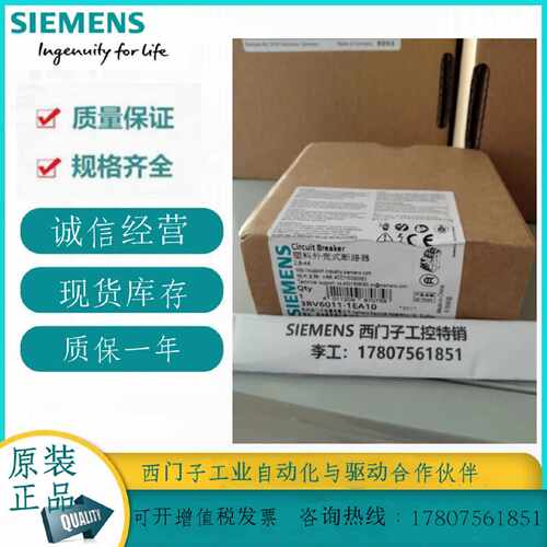 议价西门子原装断路器3RV6011-1EA10/1GA10/1HA10/1JA10/1AA10/1K