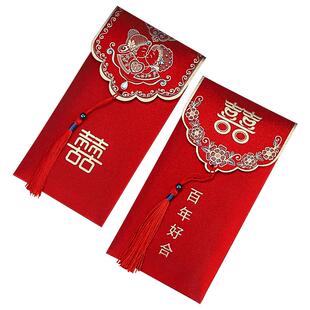 红包结婚2026新款利是封婚礼专用套装个性创意堵门接亲改口红包袋