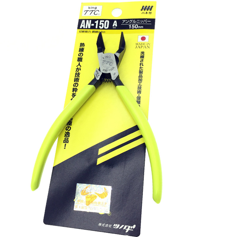 日本TTC塑胶水口钳进口塑料剪钳45度90度角斜口钳AN-150A AN-150B