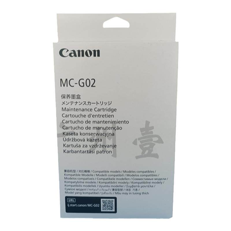 原装佳能G2820喷头GM4080 G1820 2830 3820 5080 6080 7080打印头