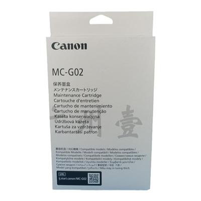 原装佳能打印头QY6-80418032