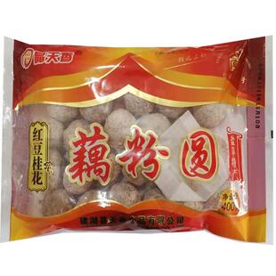 盐城特产建湖晶天香红豆桂花藕粉汤圆元宵延禧攻略素食藕粉圆子