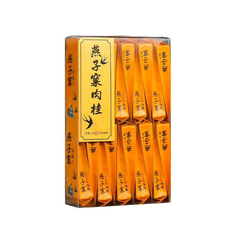 燕子窠肉桂茶叶武夷山大红袍茶叶礼盒装浓香型乌龙茶送礼散茶水仙