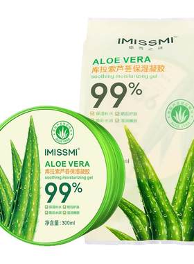 芦荟胶补水保湿防干裂护手霜