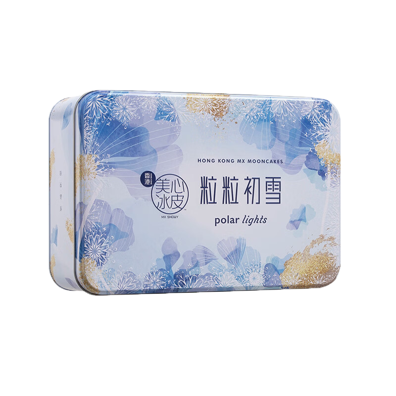 冰皮月饼礼盒粒粒初雪猫山王榴莲