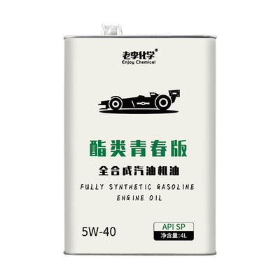 老李化学酯类全合成4L5W40SP