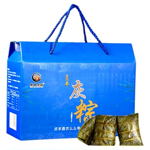 贞丰灰粽子贵州特产正宗兴义农家手工鲜肉板栗超大粽粑端午礼盒装