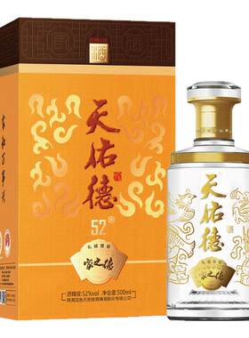 天佑德青稞酒52度家之德500ml