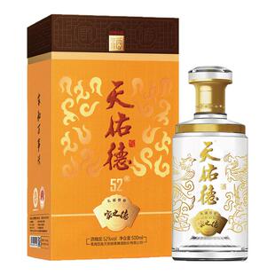 天佑德青稞酒52度家之德500ml 清香型白酒整箱礼盒装送礼青海特产