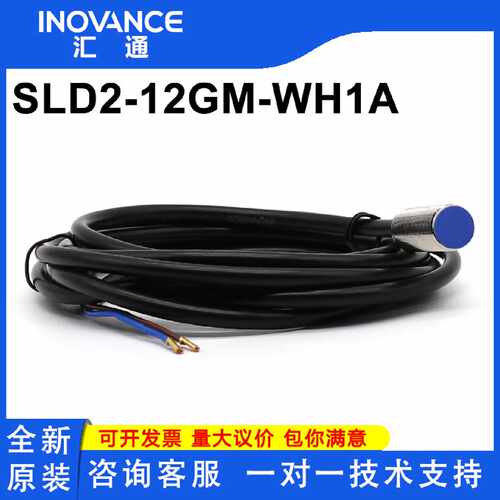 议价SLD2-12GM-WH1A汇通DAA177AX2西子天津奥的斯扶梯检测速接近