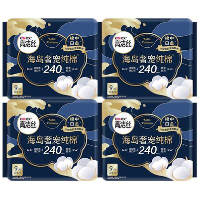高洁丝240mm超薄卫生巾9片×4包