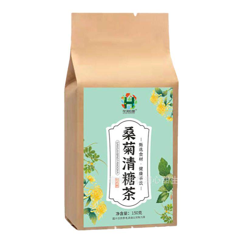 【正品】花润心甜桑菊清茶
