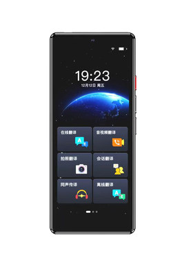 2026新款多国语言翻译机同声翻译器离线传译实时对话英语日语韩语俄语智能ai翻译神器出国旅游拍照商务学习机