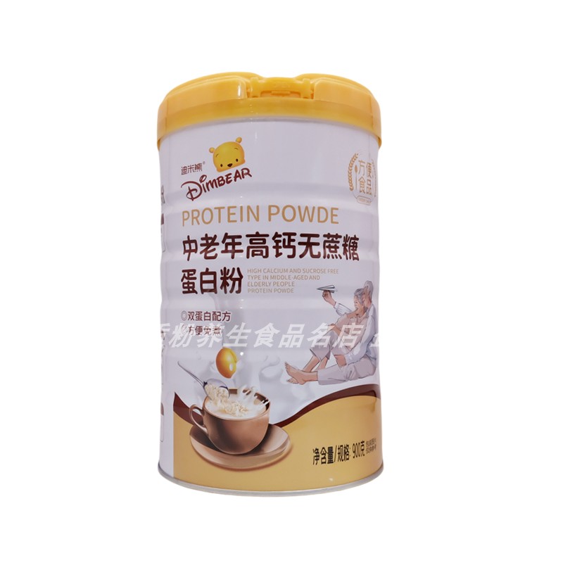 迪米熊中老年高钙无蔗糖蛋白粉