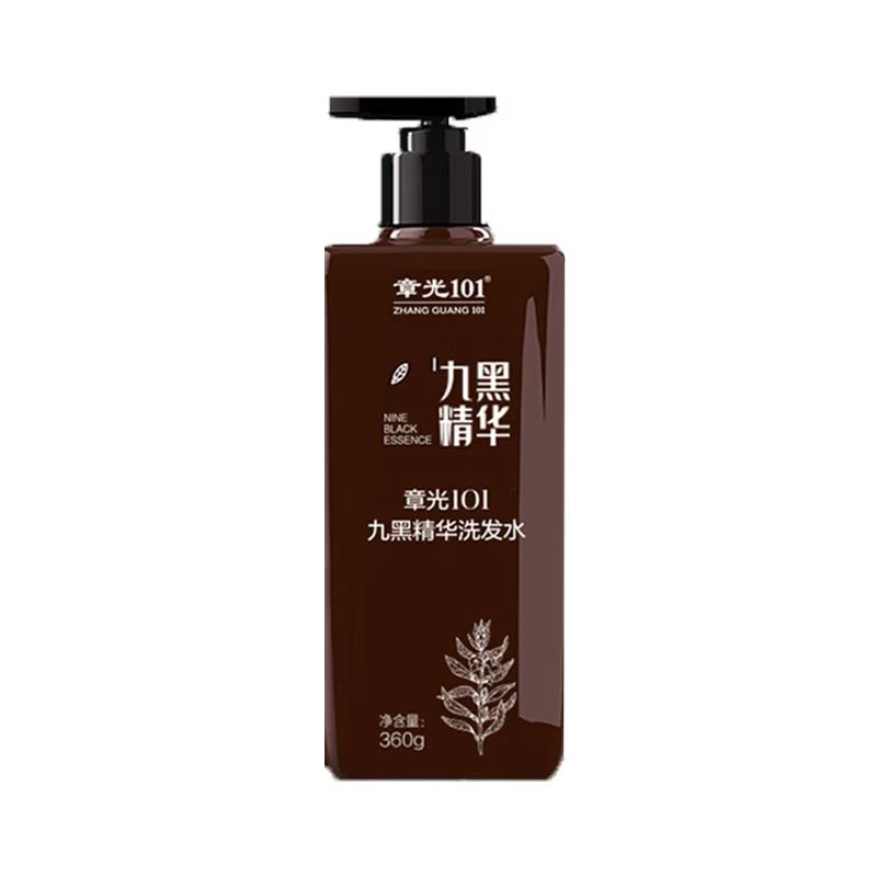 章光101九黑精华洗发水草本正品护色头发光泽蓬松黑头发染烫护理