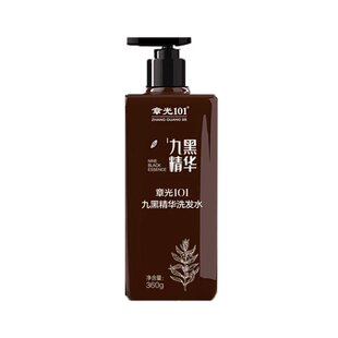 章光101洗发水草本九黑精华洗发水360g正品保证营养发丝修复受损