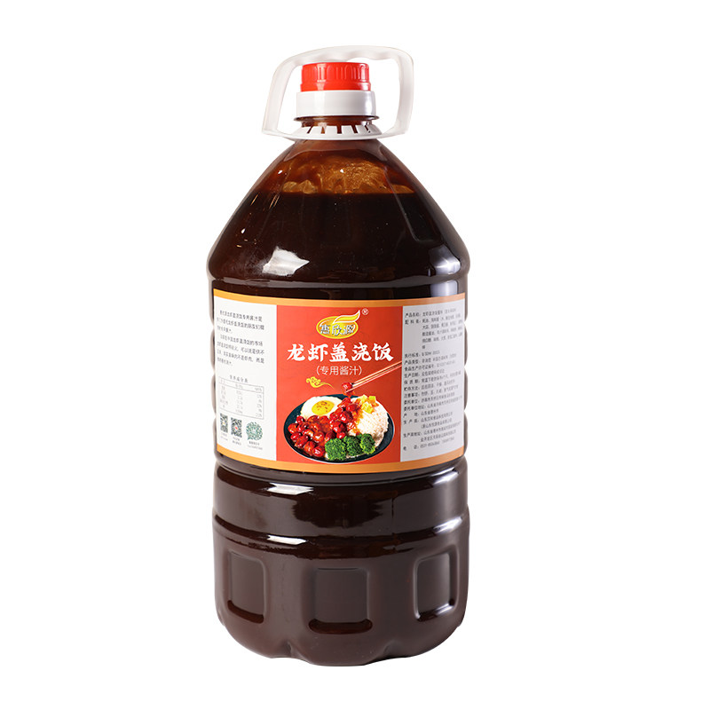 龙虾饭酱料麻辣十三香餐饮专用
