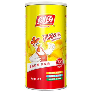 剑鱼高鲜鸡粉1kg商用调味料炒菜炖高汤火锅烧烤味精鸡粉调料餐饮