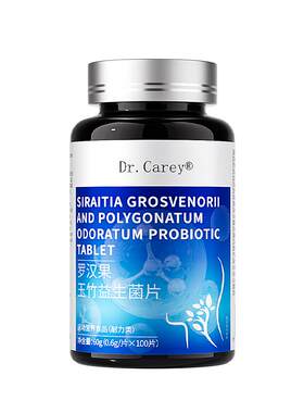 【胖东莱】同款止咳化痰片正品