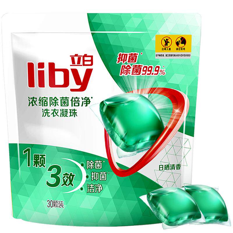 立白小白鞋喷喷净去黄去渍