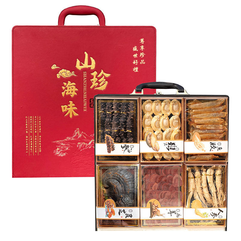 鸿飞雁滋补组合海参鲍鱼干货礼盒