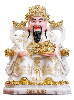 如意财神爷佛像家用供奉招财摆件