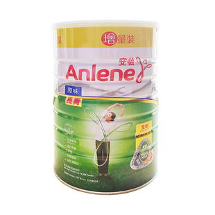 新西兰进口奶源港版安怡长青高钙低脂中老年人奶粉1700g增量装51+
