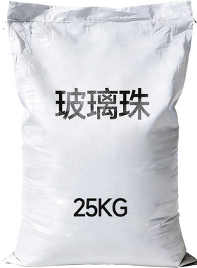 喷砂机专用-玻璃珠-磨料