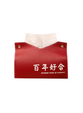 结婚红色纸巾盒婚房桌面婚礼装饰