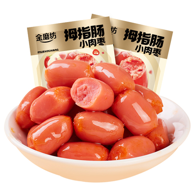 宿舍封神款小肉肠藏解馋密码