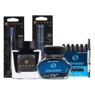 高仕cross/施耐德Schneider钢笔/宝珠笔专用墨水墨囊吸墨器笔芯