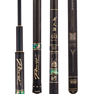 香港怡隆飞天鲤荣耀4H6H8H10H12H15H18H21H鱼竿