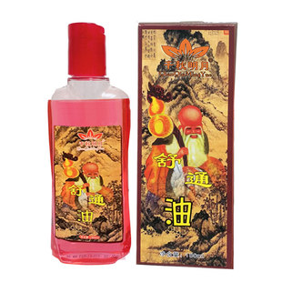 刮痧油全身活络油红花油面部刮痧油脸部疏通经络精油家用推拿拔罐