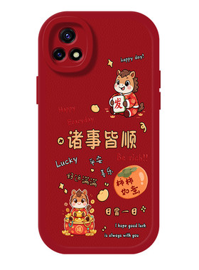 防摔卡通硅胶vivoy31s手机壳