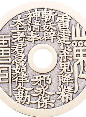 黄铜山鬼花钱吊坠汽车钥匙挂件