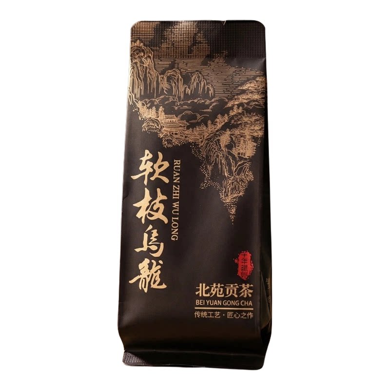 软枝乌龙茶叶500g武夷山正岩乌龙