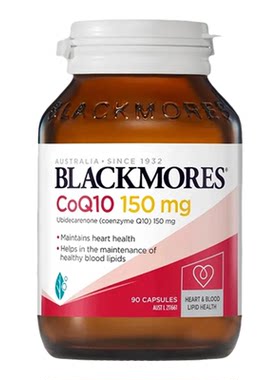 澳佳宝BLACKMORES辅酶素q10软胶囊150mg熬夜心脏血管保健30粒装