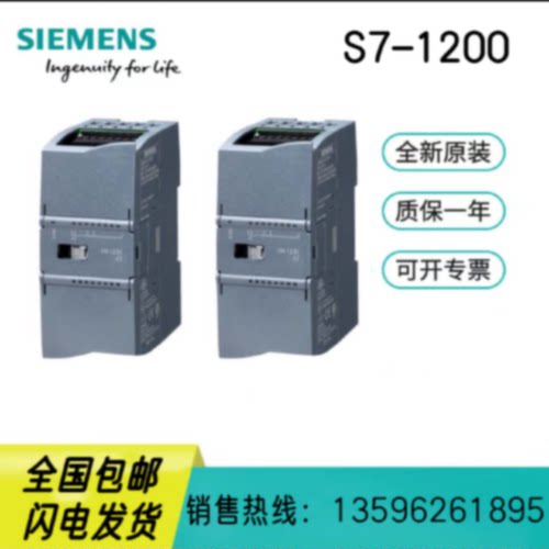 议价西门子S7-1200模块6ES7221/222/223-3AD/3BD/1AD/1BD/0BD30-0