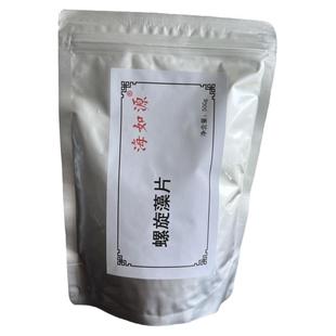 海如源螺旋藻片6000粒/3袋出口原料钝顶螺旋藻蓝蛋白蓝藻片非绿藻