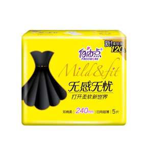 自由点无感无忧日用卫生巾240mm