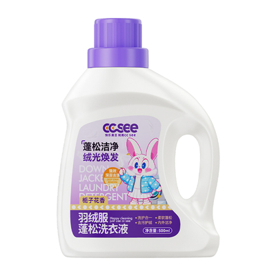 ccsee三希羽绒服洗衣液机洗专用蓬松洗涤清洗剂干洗去污清洁神器