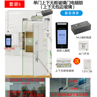 ZKTeco熵基中控xface320动态人脸识别考勤机面部门禁一体机套装