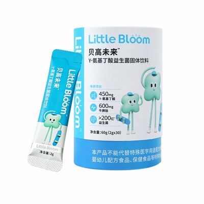 华熙生物贝高未来γ氨基丁酸