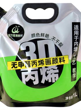 明舍绘青竹丙烯防水不掉色墙绘