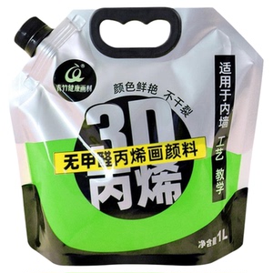 明舍绘青竹丙烯防水不掉色墙绘
