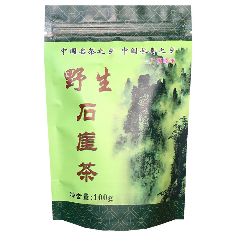 2026年头采新茶野生石崖茶回甘强