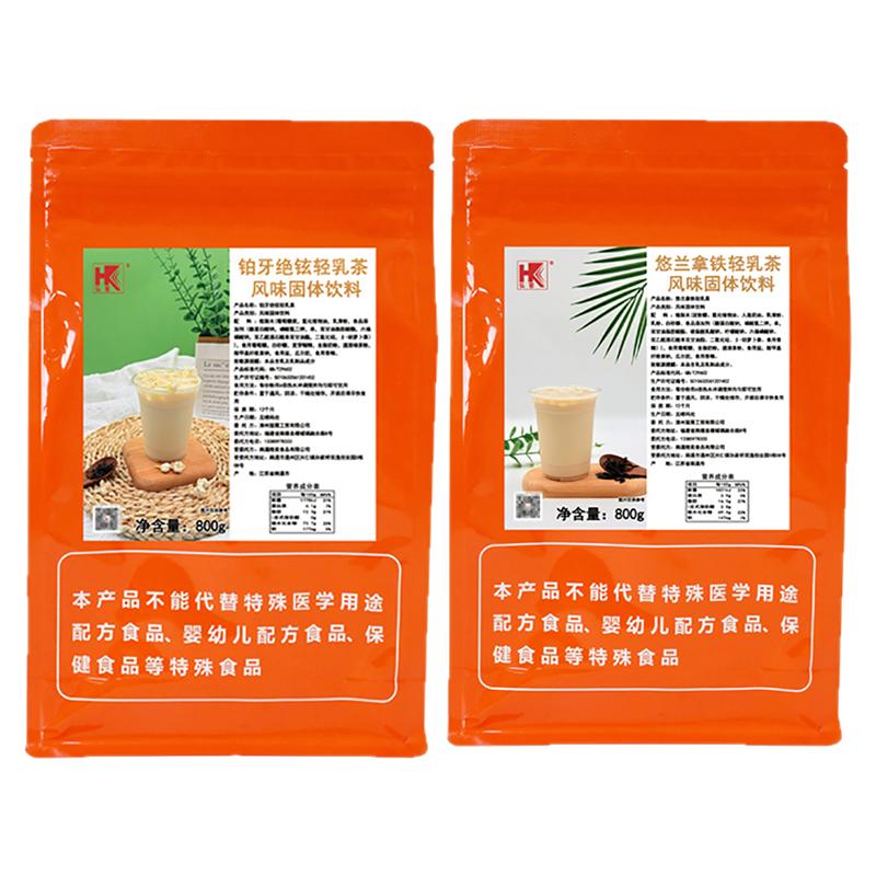 HK悠兰拿铁轻乳茶伯牙绝弦可乐粉
