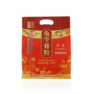 广西梧州双钱牌龟苓膏粉自制家用 奶茶店用500克非仙草黑凉粉