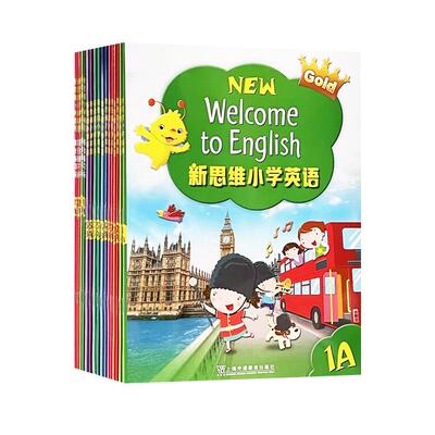 新思维NewWelcometoEnglish
