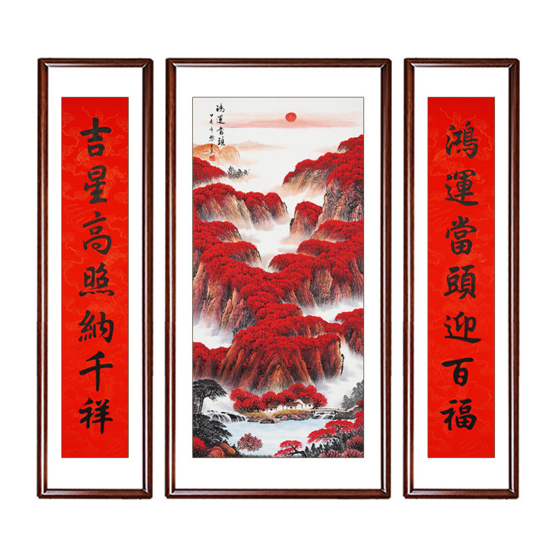 中堂画客厅挂画鸿运当头堂屋农村